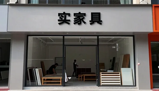 农业基地需求推动团队优化升级